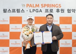 팜스프링스, LPGA 최운정과 의류 후원 계약 체결