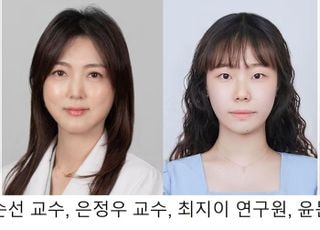 아주대병원, '장내미생물' 대사이상지방간질환(MASLD) 개선 효과 입증