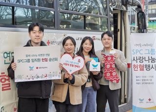 SPC그룹, 임직원 헌혈·기부로 따뜻한 송년회