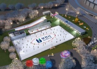 부천시, ' 아이스월드 빙파니아' 20일 정식 개장