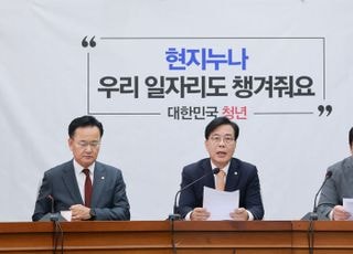 국민의힘 "'현지누나' 사건 터지자 특별감찰관 추천 꺼내들어" [데일리안 1분뉴스]