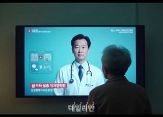 ‘AI 가짜 의사 광고’ 급증…정부, 규제 칼 빼들었다