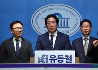 친명 유동철, 정청래 겨냥 "당내 비민주적 제도 개선하겠다"