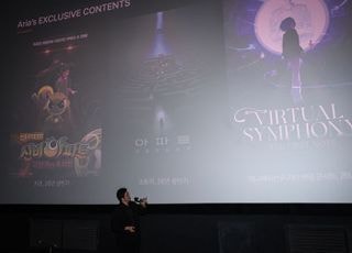 CGV-아리아 인터랙티브 시네마 쇼케이스