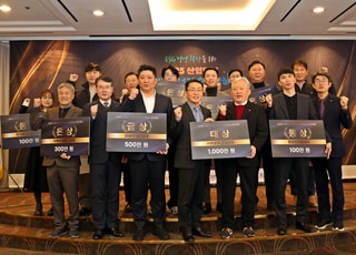 산단공, '2025 산단 전기에너지 효율향상 경진대회' 시상식 개최