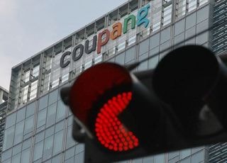 경찰, '개인정보 유출' 쿠팡 본사 압수수색…"사실관계 규명"