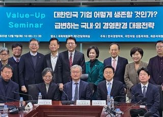 상법·노란봉투법·중대재해법 동시 압박…기업 생존 전략은?