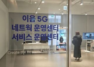 이음5G 서비스 100개소 돌파…AI 스마트공장·스마트오피스 확산 본격화