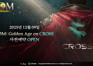 넥써쓰, '롬: 골든 에이지 온 크로쓰' 사전예약 시작…23일 온보딩