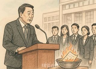 배드뱅크 첫 시동 걸었지만…대부업권 외면에 '반쪽' 출발