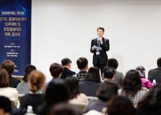 경기도, 찾아가는 돌봄의료센터 방문서비스'안착'