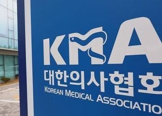 의협 "정부 관리급여 항목 선정 유감…법적 대응 검토"