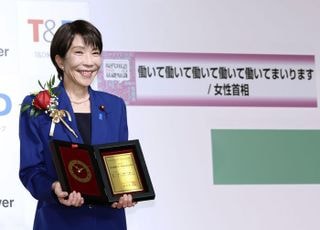 다카이치 일본 총리 “다케시마, 일본 영토” 또 억지 주장