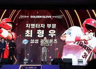 최고령 골든글러브! 삼성 최형우 울컥 “KIA 동생들아, 좋은 추억을 묻고...”