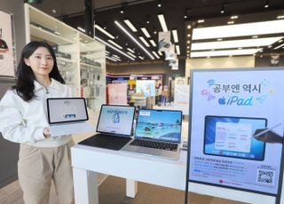 롯데하이마트, 학생 고객 대상 IT 가전 최대 20% 할인