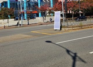 인천시보건환경연구원, 겨울철 노로바이러스…식중독 주의 당부