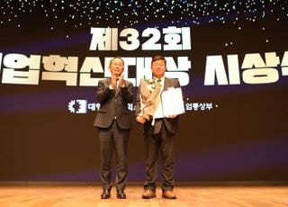 동아오츠카, 제32회 기업혁신대상 국무총리상 수상