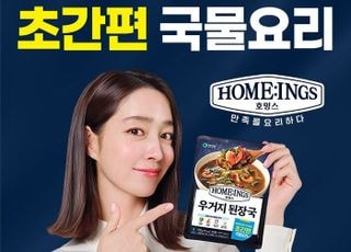 대상 정원e샵, 청정원 호밍스 ‘초간편 국물요리’ 기획전 진행