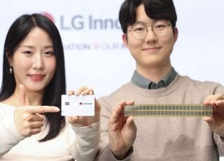 LG이노텍, 세계 최초 ‘스마트 IC 기판 개발’…탄소 배출 50% 절감 효과
