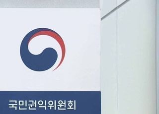 부패행위 신고에 18억 지급…권익위, 역대 최고 보상금