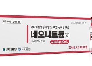 한국팜비오, 국내 최초 아세트산나트륨 주사제 '네오나트륨주' 허가