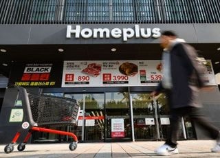 청산 위기의 홈플러스, 골든타임은 지금이다 [데스크 칼럼]