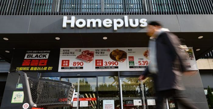 청산 위기의 홈플러스, 골든타임은 지금이다 [데스크 칼럼]