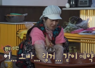 박나래 '나혼산' 영상 일부 돌연 비공개...왜?