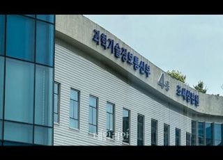 과기정통부, AI 보안 안내서 발표