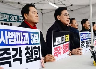 국민의힘, '8대 악법 저지' 릴레이 천막 농성 돌입
