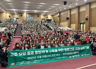 [현장] "초고령사회, '시설돌봄'만으로 부족…'방문간호 역할 강화' 필요"