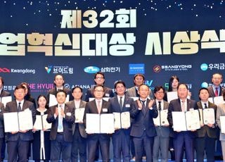 우리금융, '기업혁신대상' 산업통상부장관상 수상
