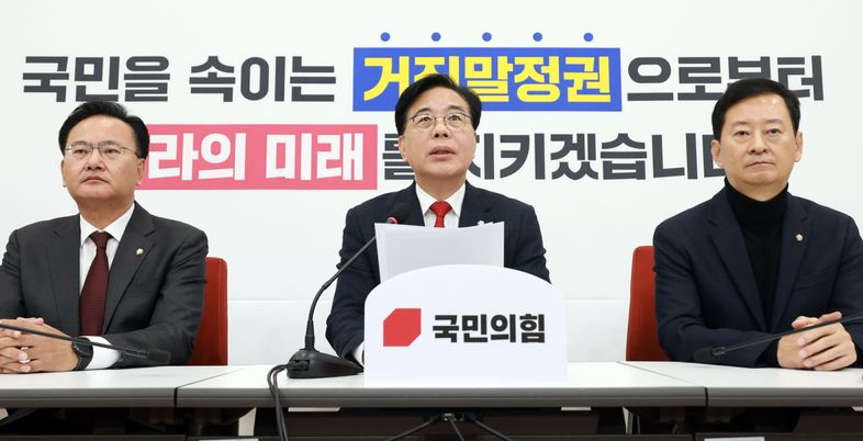 송언석 "필리버스터 중단 폭거 우원식…법적 조치 검토"