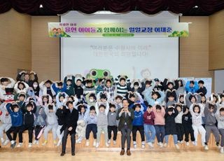 이재준 수원특례시장 율현초에서 '일일교장'