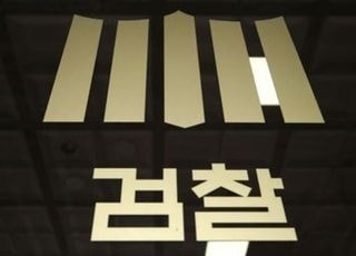 생후 4개월 아들 숨지게 한 30대 친모…검찰, 구속기소