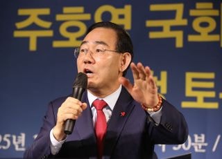 주호영 "우원식, 무식한 처사" [데일리안 1분뉴스]