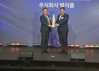 광천별맛김, 제62회 무역인의 날 ‘2백만불 수출의 탑’ 수상