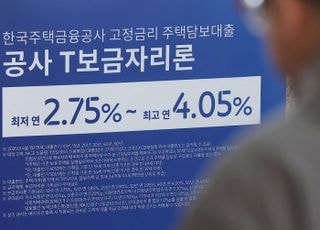 "내년엔 돈 구하기 더 힘들다"…은행 대출 문턱 상향, 실수요자 '발동동'
