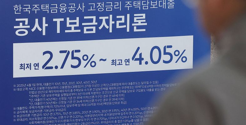 "내년엔 돈 구하기 더 힘들다"…은행 대출 문턱 상향, 실수요자 '발동동'