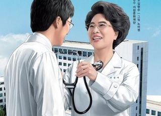 이길여 가천 길재단 회장, 전기 만화 ‘Who? Special – 이길여’ 출간