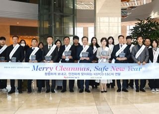 한전기술, 청렴·안전 합동 출근길 캠페인 실시