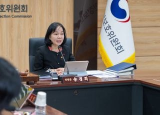 개인정보위 "쿠팡 탈퇴 절차 어려워…보호법 위반 소지 有, 개선 권고"