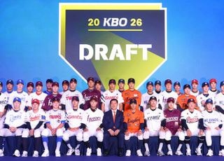 2026 KBO 신인지명 선수 도핑 검사 결과, 전원 음성