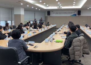 경기도, 전국 최초 AI 활용 아동급식지원 플랫폼 고도화 완료