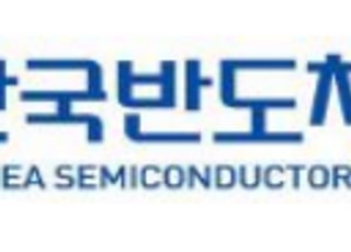 韓 반도체 협회 "K-반도체 비전 발표 환영"