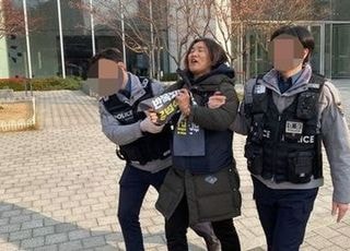 경찰, '쿠팡 본사 진입 시도' 노조원 등 4명 체포…4시간만에 석방