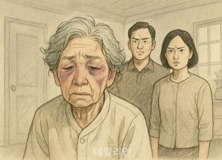 "엄마가 숨을 안 쉰다"...70대女 온몸 멍투성이, 범인은?