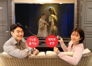 LG헬로비전, 대학로 뮤지컬 ‘하트셉수트’ 실황 TV로… 공연·방송 융합