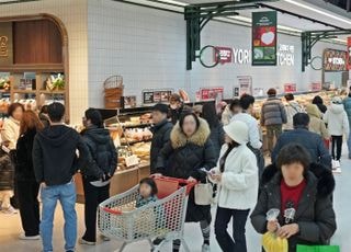 롯데마트, '윈터 해피딜' 개최…홈파티 먹거리·용품 최대 50% 할인