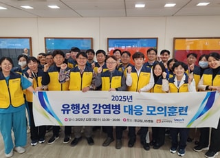 "감염병 대응 체계 강화"…보라매병원, 니파바이러스 대비 모의훈련 진행